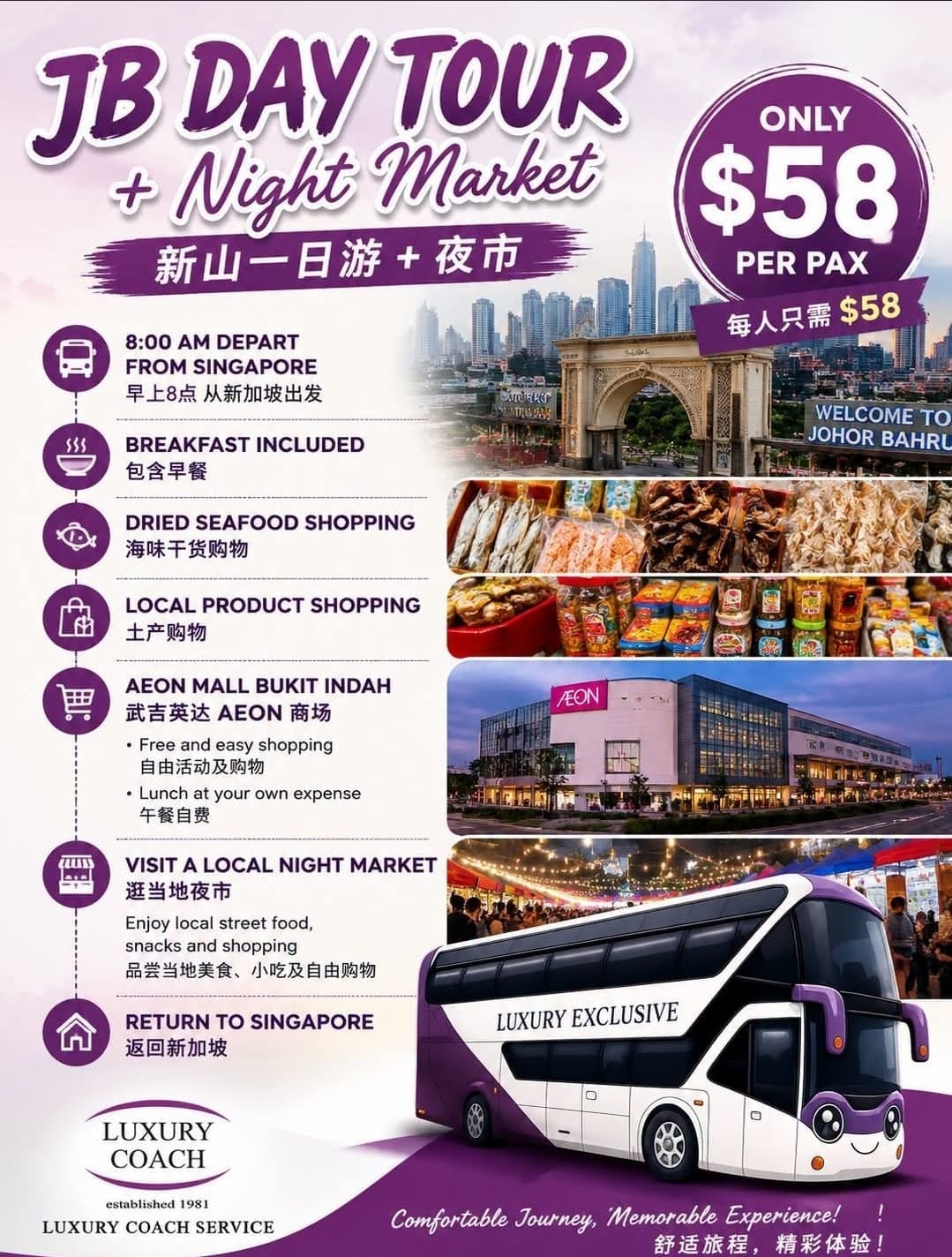 JB DAY TOUR +NIGHT MARKET 
