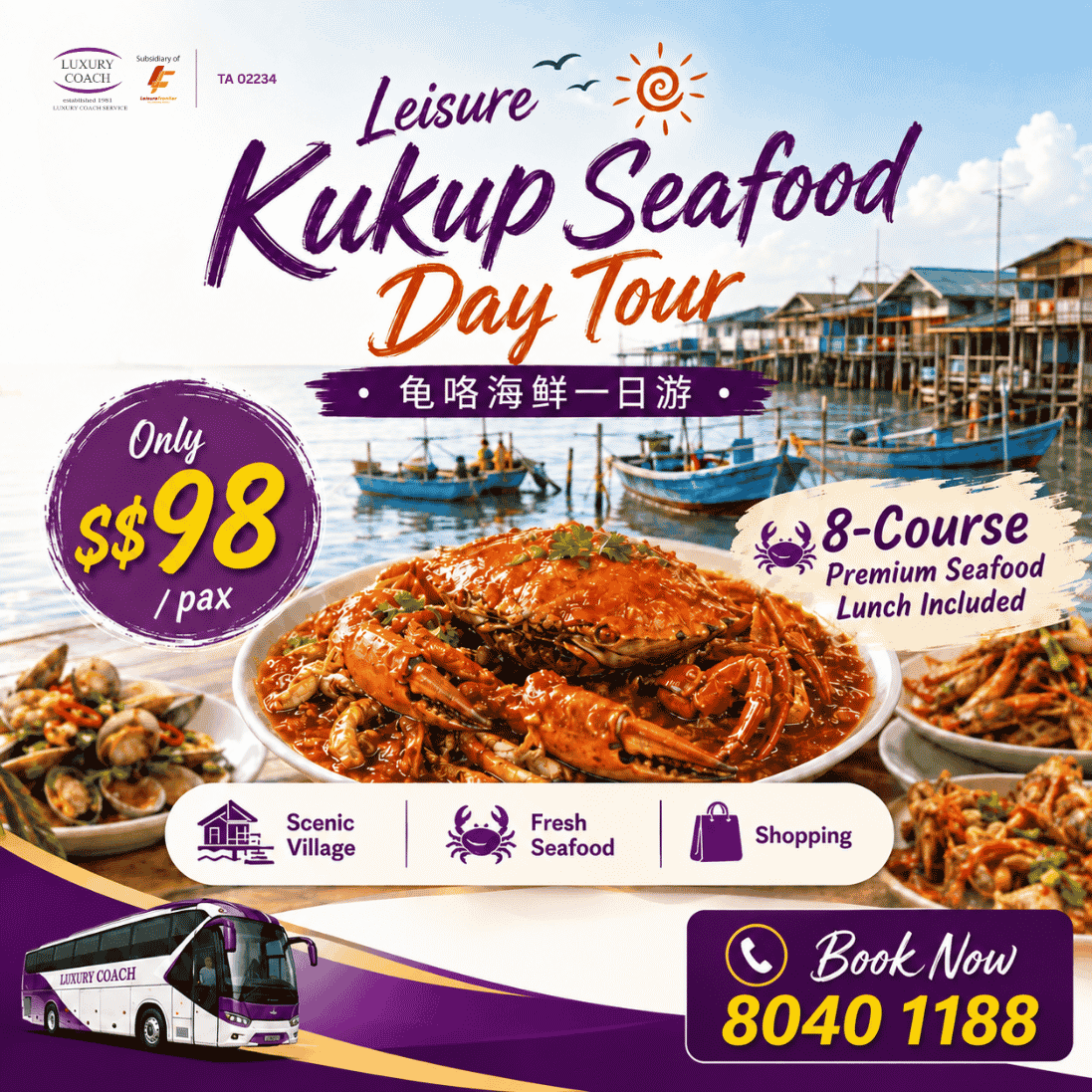 Leisure Kukup Seafood Day Tour