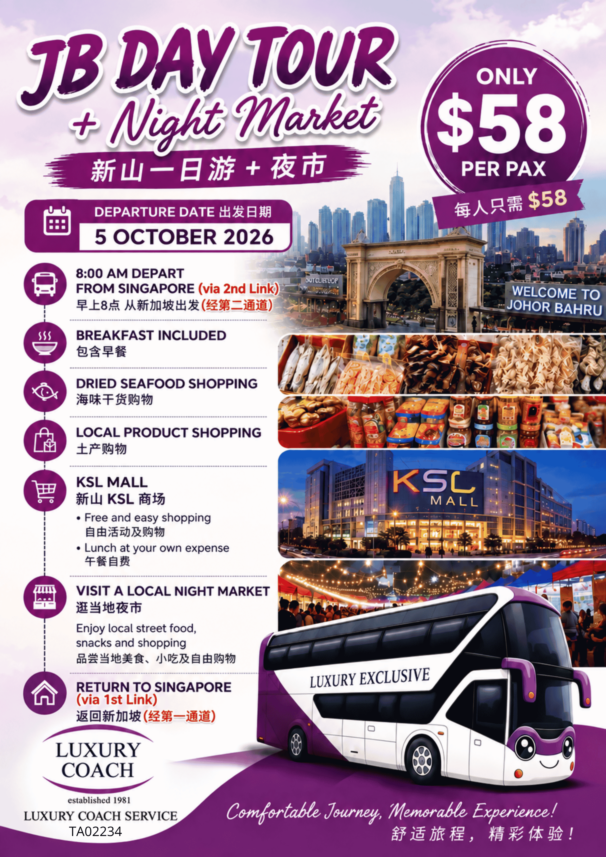 JB DAY TOUR +NIGHT MARKET