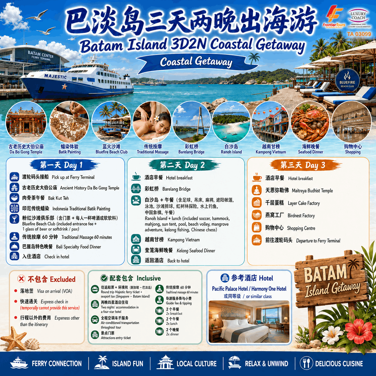 Batam Island 3D2N Coastal Getaway Package