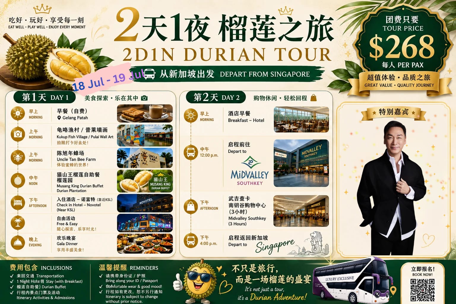 2D1N Durian Plantation Buffet Tour