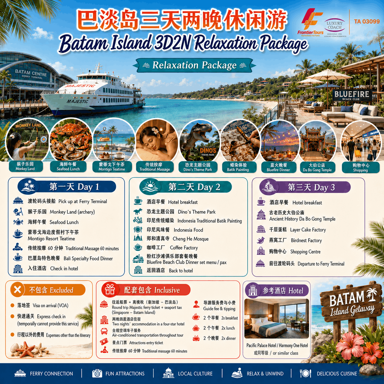 Batam Island 3D2N Relaxation Package