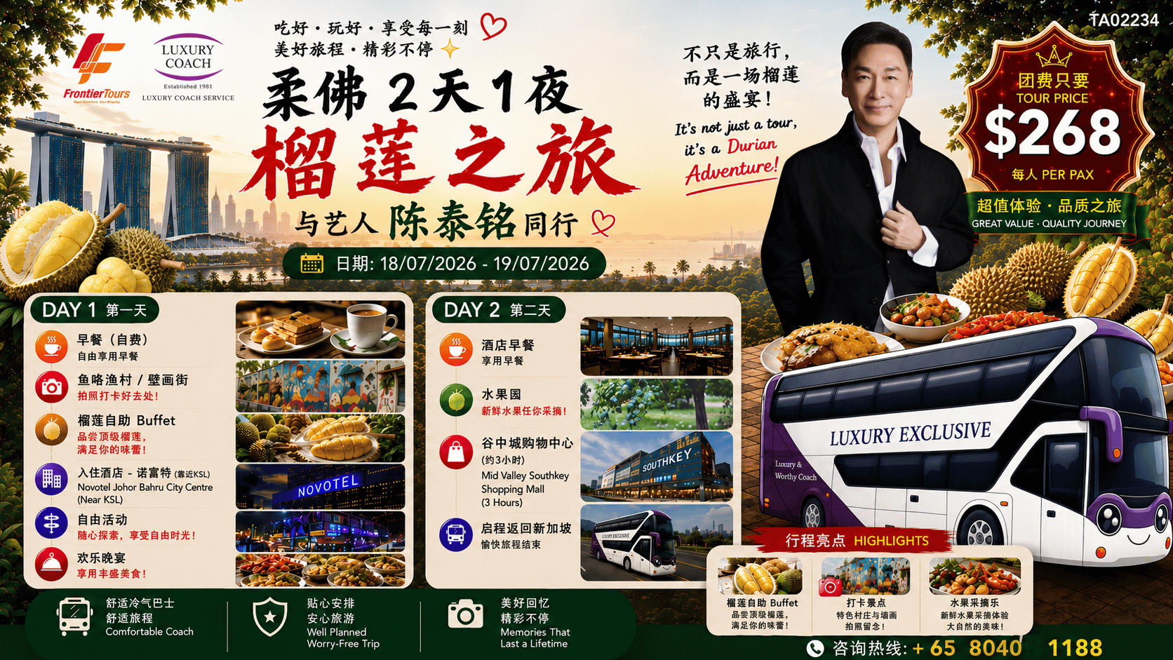 2D1N Durian Plantation Buffet Tour