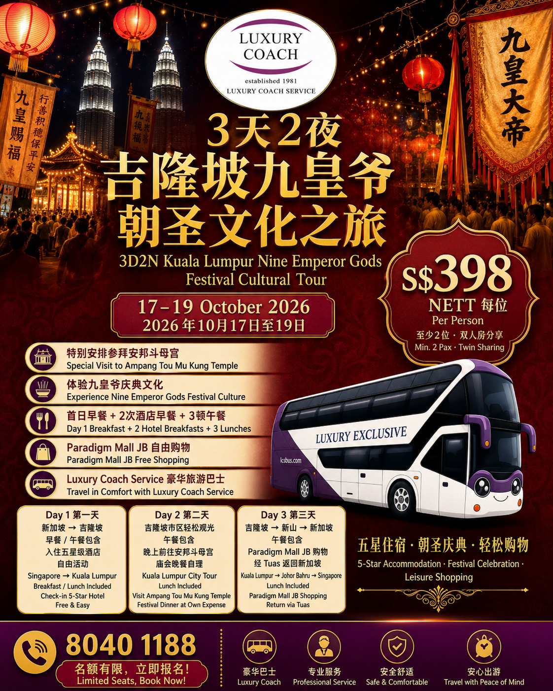 3D2N Kuala Lumpur Nine Emperor Gods Pilgrimage & Cultural Tour