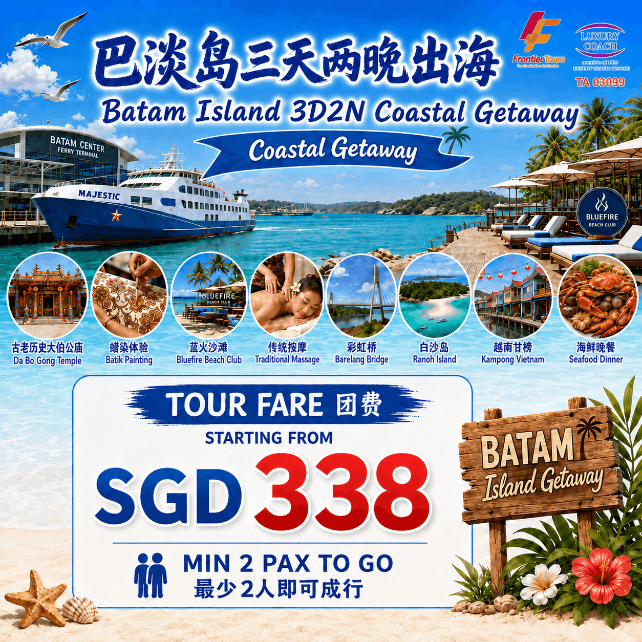 Batam Island 3D2N Coastal Getaway Package