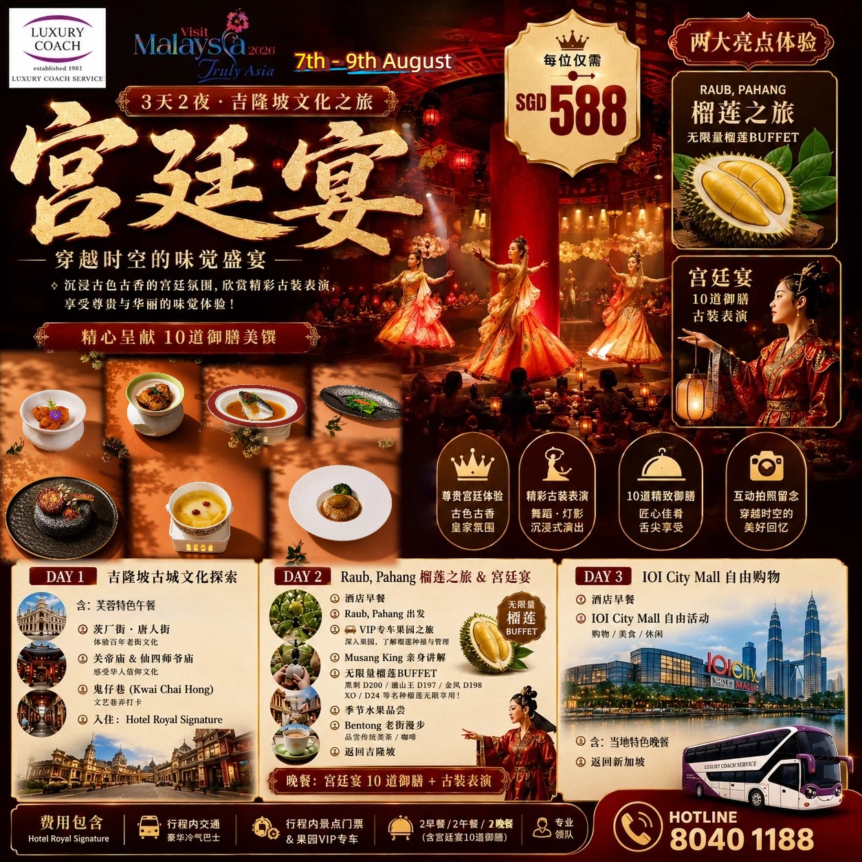 3D2N Kuala Lumpur Cultural Journey with Imperial Palace Banquet & Raub Durian Experience