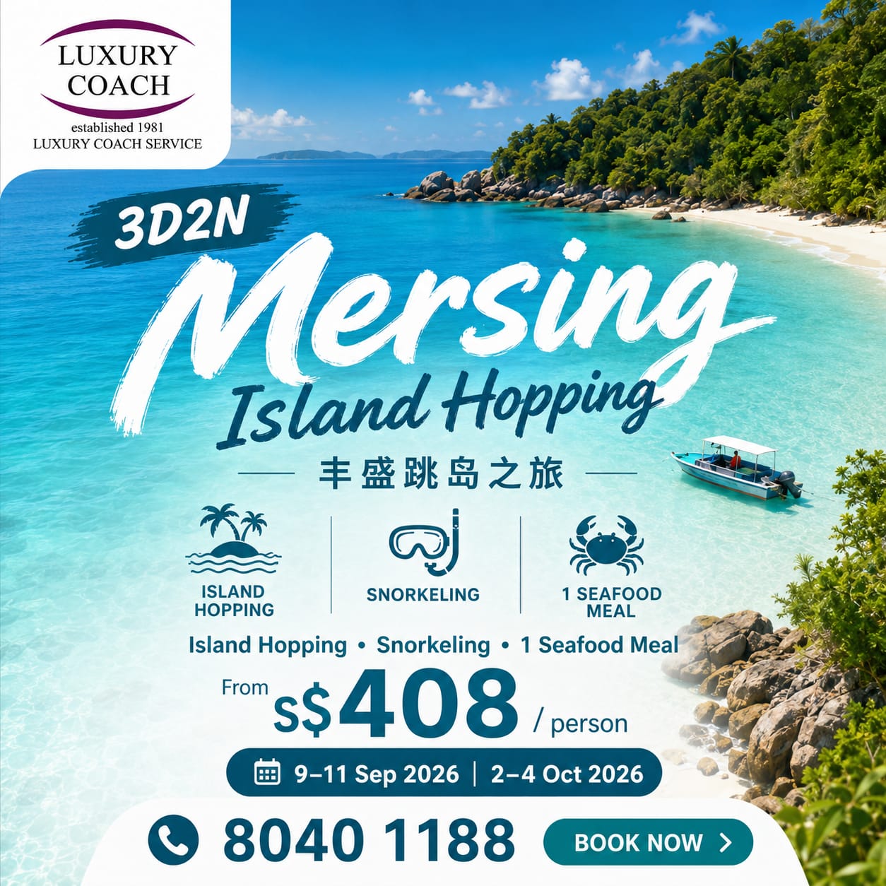 3D2N Mersing Island Hopping Adventure