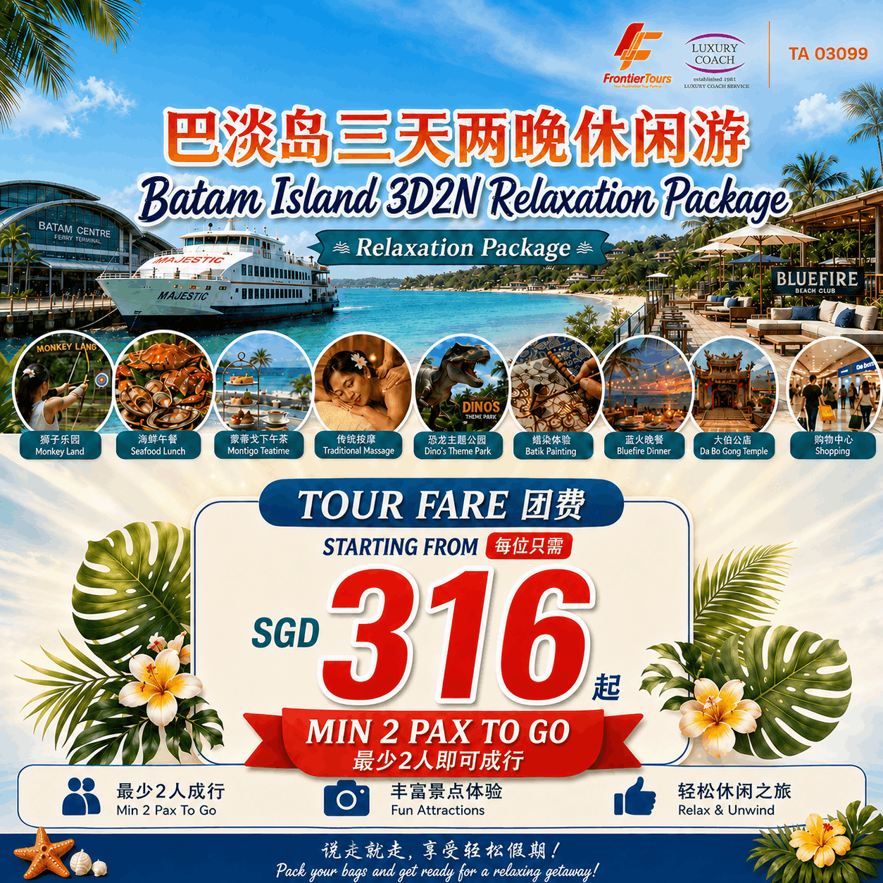 Batam Island 3D2N Relaxation Package