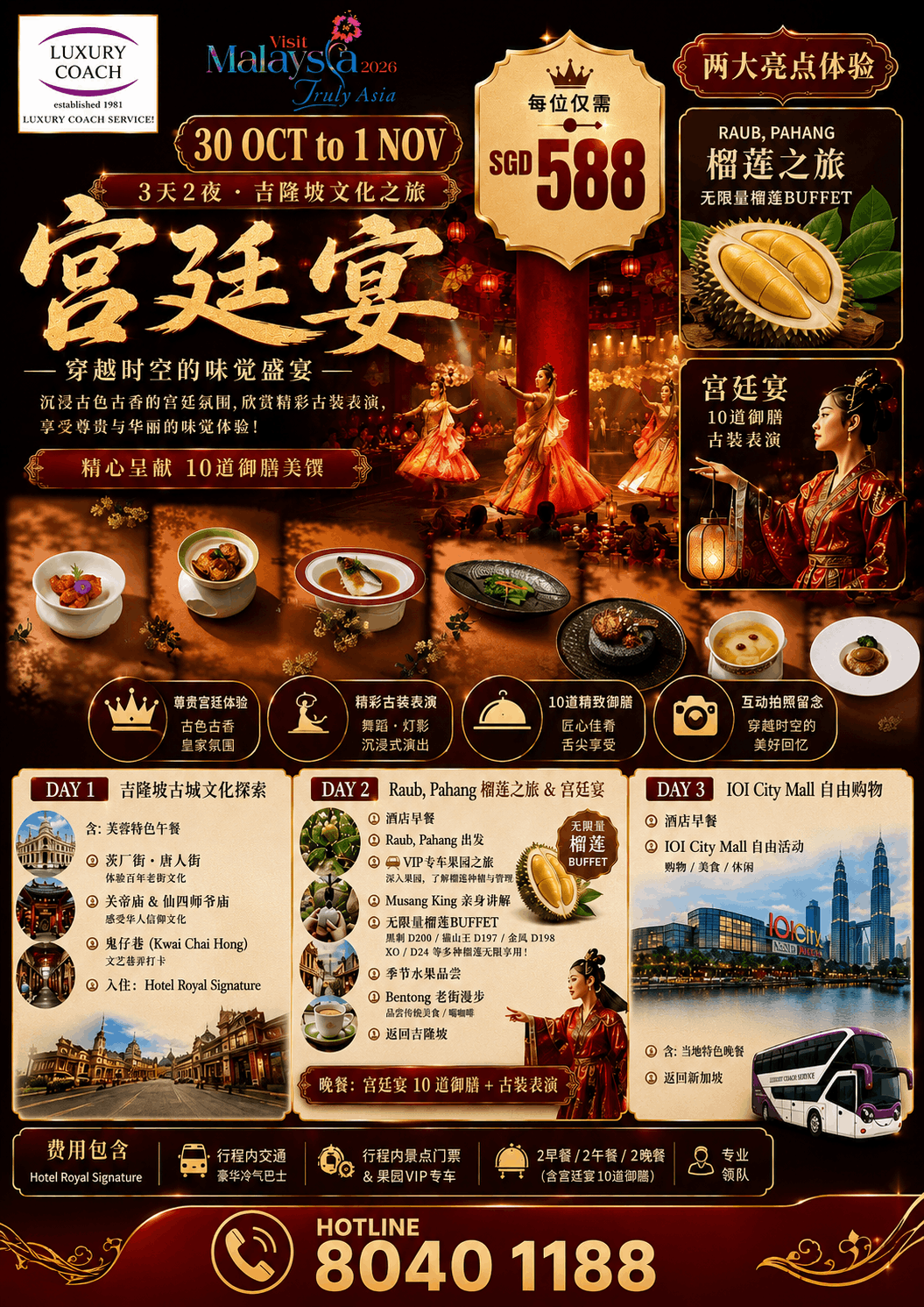 3D2N Kuala Lumpur Cultural Journey with Imperial Palace Banquet & Raub Durian Experience