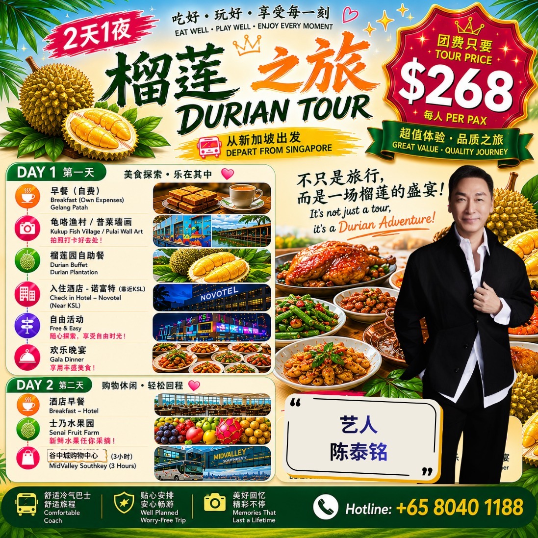 2D1N Durian Plantation Buffet Tour