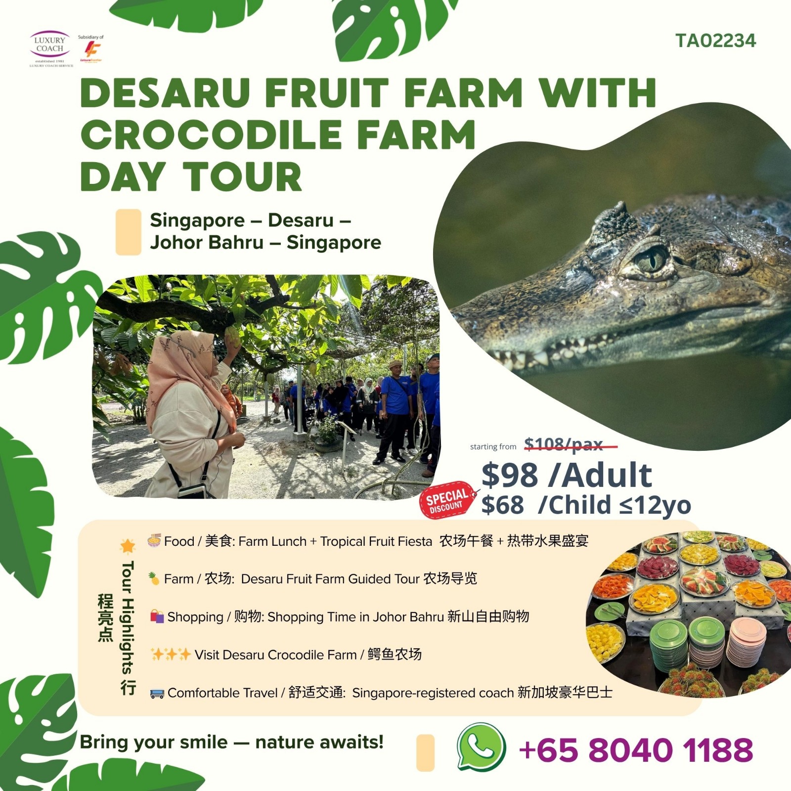 1D Desaru Fruit Farm + Crocodile Farm Discovery Tour